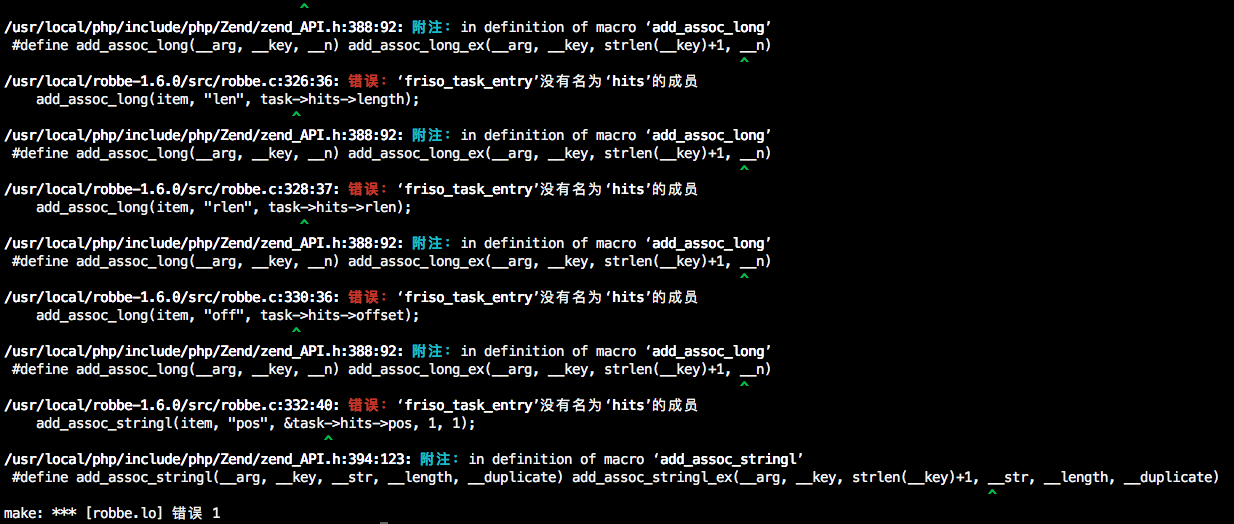 C语言开源高性能中文分词器 friso