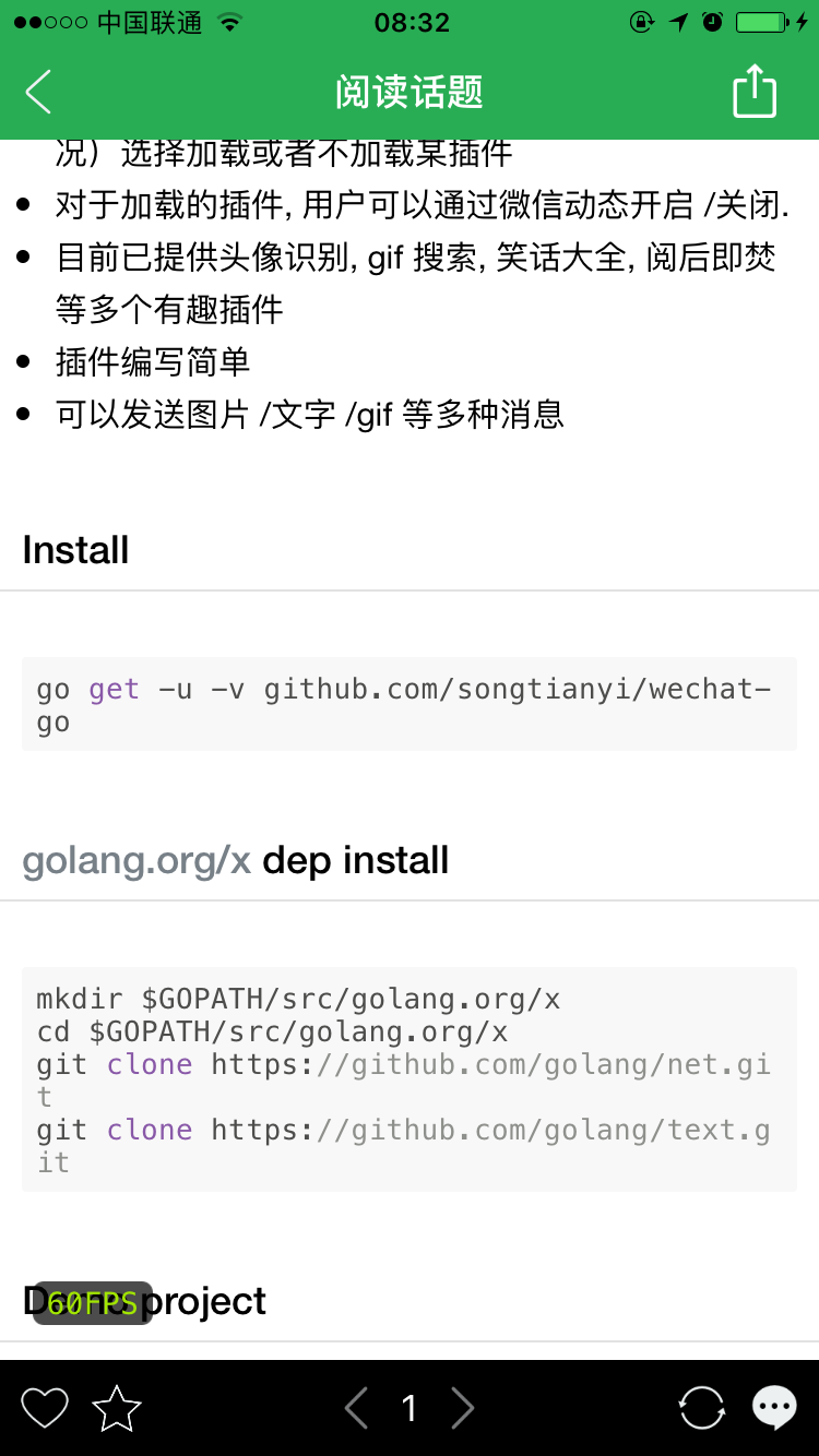v2ex-iOS首页、文档和下载 - v2ex 的 iOS 客户端 - OSCHINA - 中文开源技术交流社区