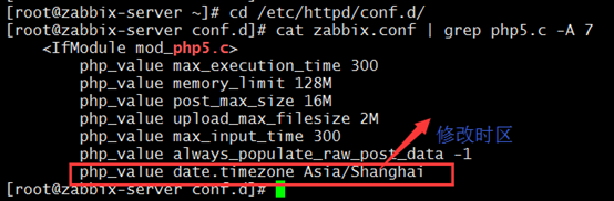 zabbix监控的搭建_zabbix_02