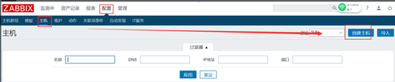 zabbix监控的搭建_zabbix_05