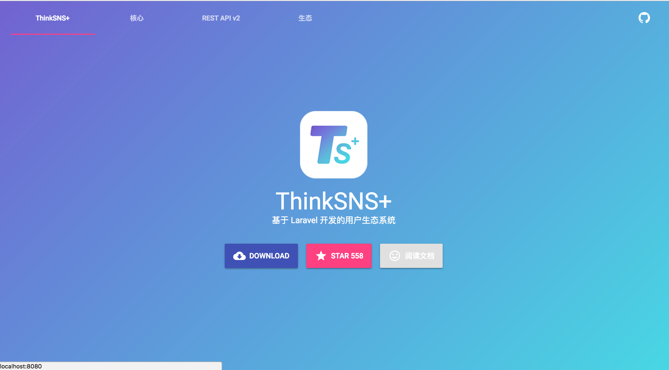 ThinkSNS Plus 1.0.0-alpha.6 发布，基于 Laravel