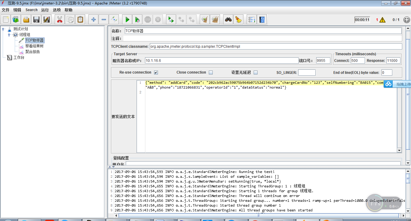 jmeter-tcp-response-code-500-error-reading-from-server-bytes