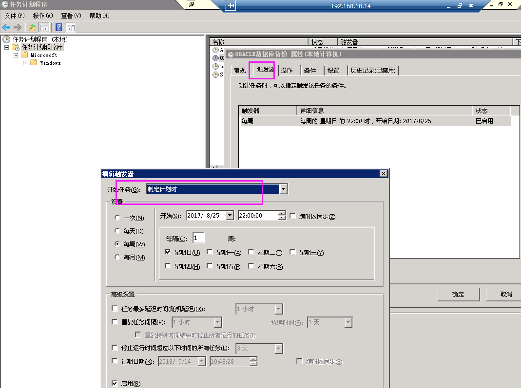 Python подключение к oracle