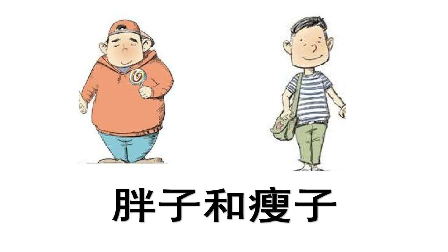 流言揭秘胖子更容易患癌这可不是危言耸听