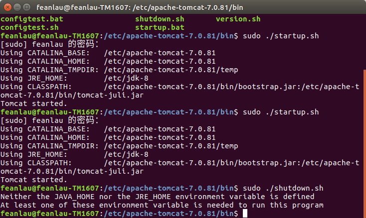 Ubuntu下面的Java开发环境的搭建