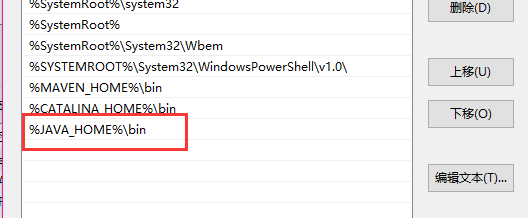 Path--%JAVA_HOME%\bin