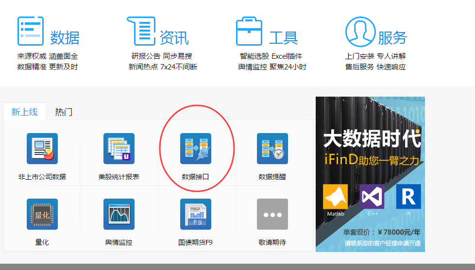 怎么做量化交易程序 183517_EYbj_3412738.png
