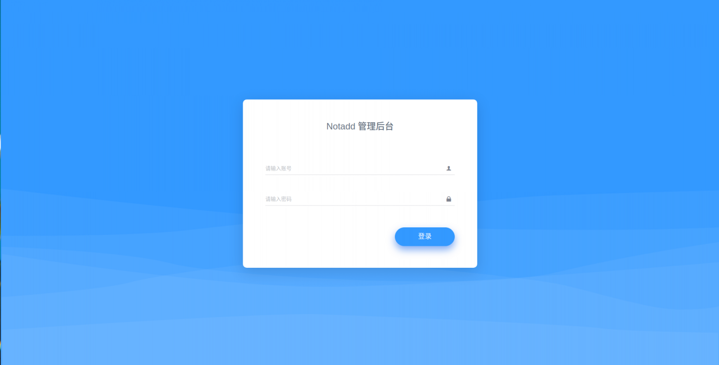 Notadd Beta5  fix2 发布，基于 Laravel 5.5 的模块化开发框架