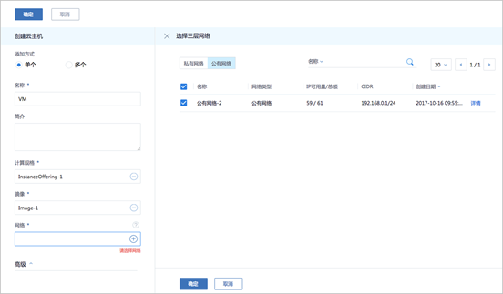 ZStack 2.2 发布， 一系列实用功能增强