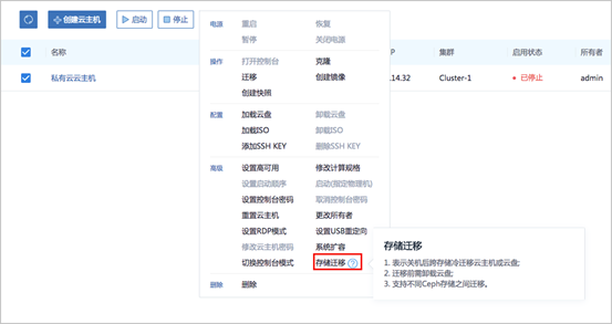 ZStack 2.2 发布， 一系列实用功能增强