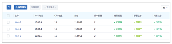 ZStack 2.2 发布， 一系列实用功能增强