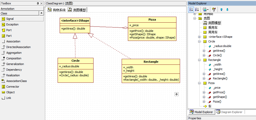 starUML -- 各种图绘制-CSDN博客