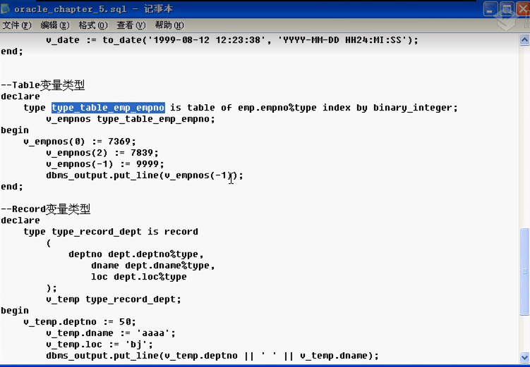 mysql库存储教程_数据库如何存储文章_大数据100分 存储