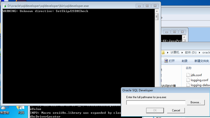 sql developer一闪而过的解决办法-CSDN博客