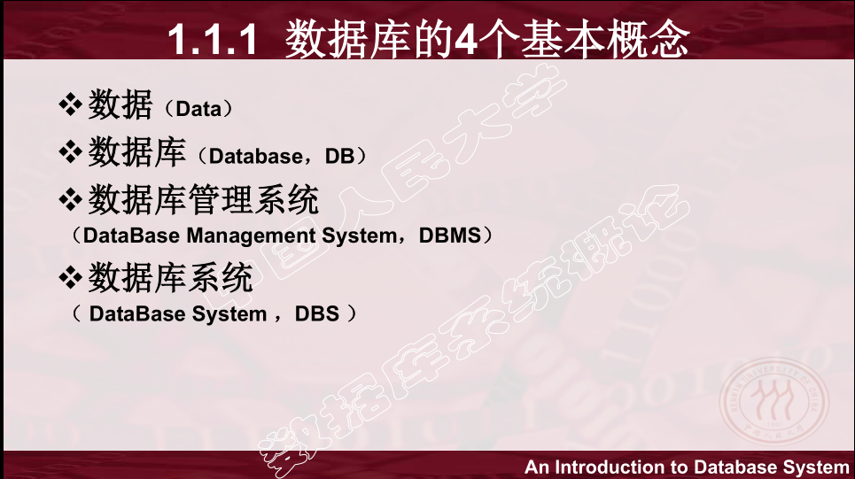 基础1_weixin_33857230的博客-csdn博客