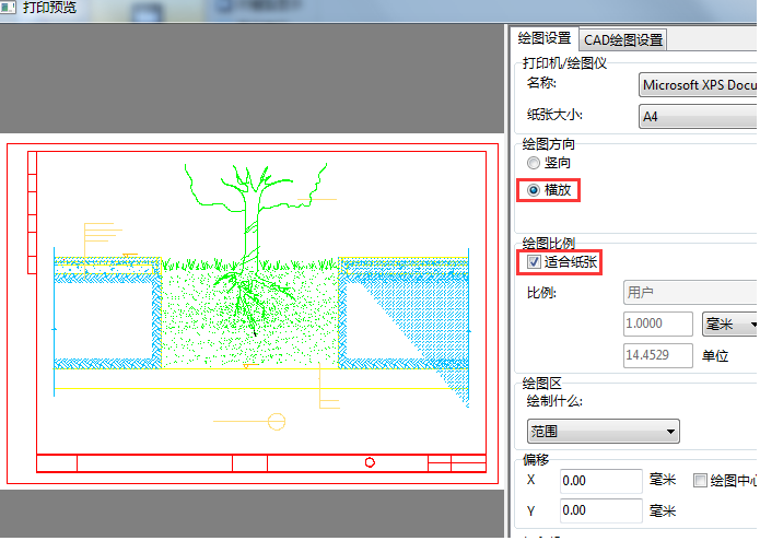 CAD打印文字不显示怎么办 