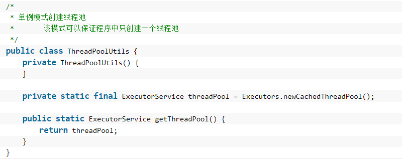 Java通过Executors提供四种线程池 