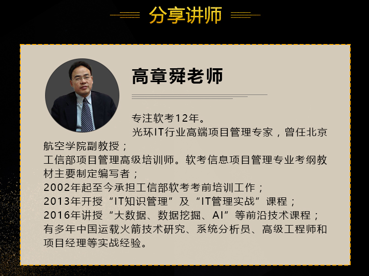 刘杨讲师-ITS培训管理学院认证讲师(图1)