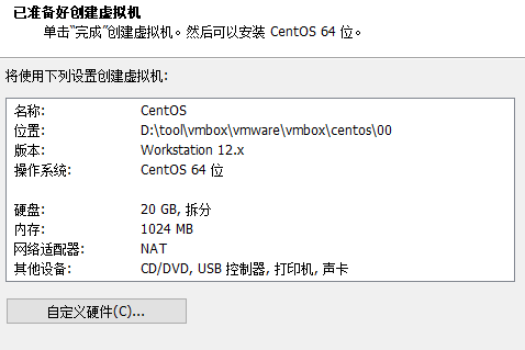 VMware Workstation player 安装CentOS实践 