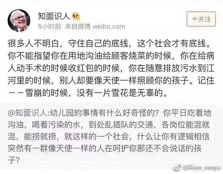 热河简谱_李志吉他谱大全 李志吉他谱简单版 六线谱 弹唱谱 指弹谱 第1页 吉他吧