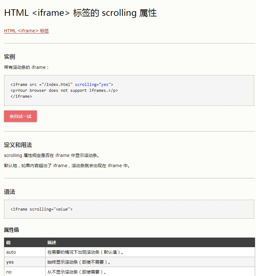 120338_HEDS_1760394.png