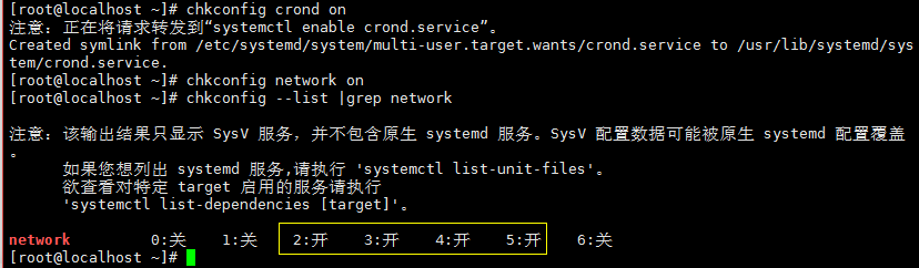 12.4 linux任务计划cron chkconfig工具 systemd管理服务 unit介绍  target介绍   