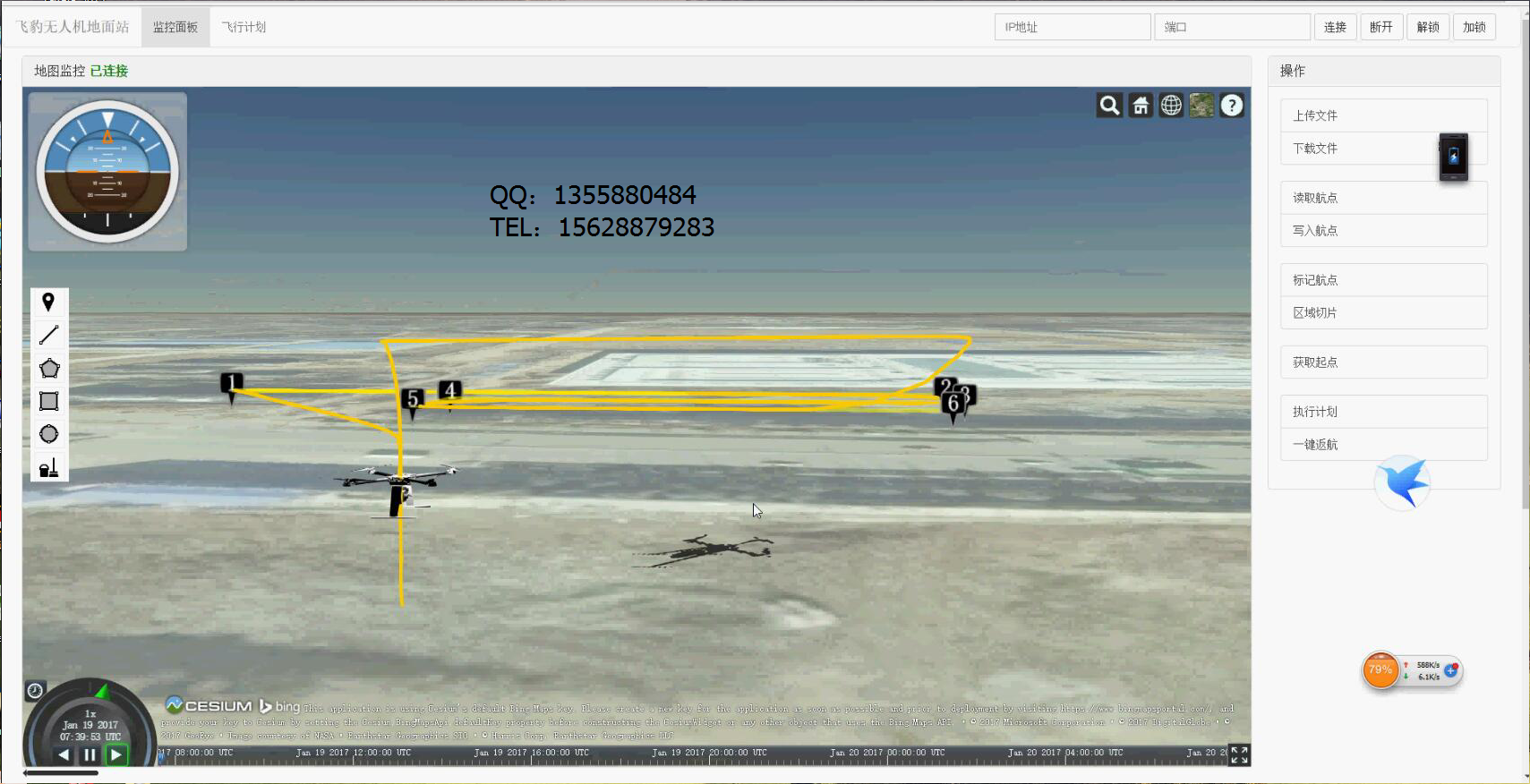 地面站定制开发Pixhawk无人机教程分享
