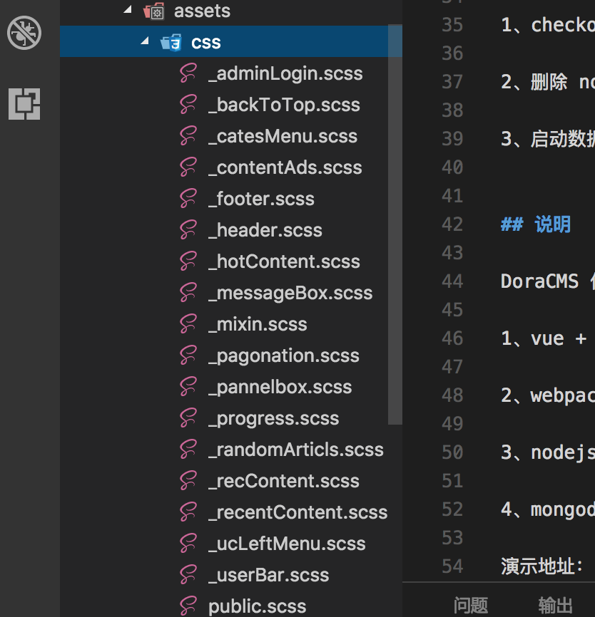 DoraCMS v2.0.4 发布，Node.js CMS 内容管理框架