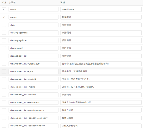 103225_IlaH_3708797.png