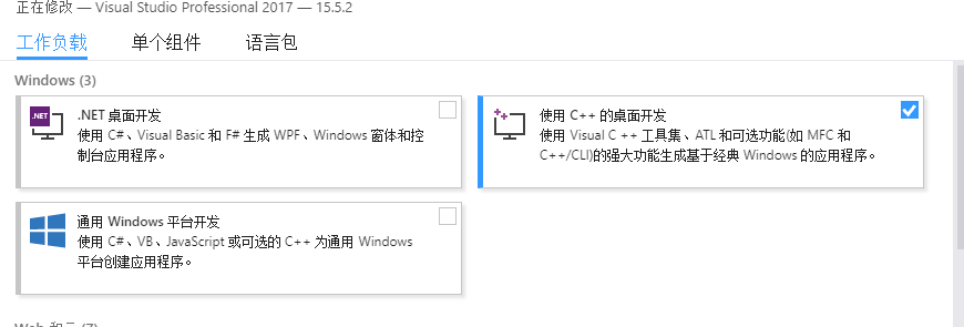 vs2017下开发C++MFC动态库实现