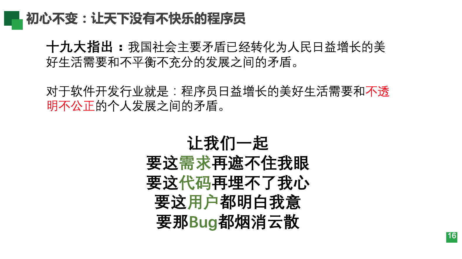105530_2b0W_2896879.png