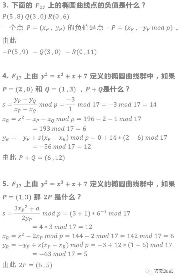 解语曲谱_古筝曲谱符号全解图解(3)