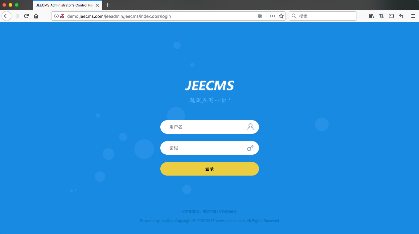 JEECMS v9 发布，前端技术采用 VUE 框架