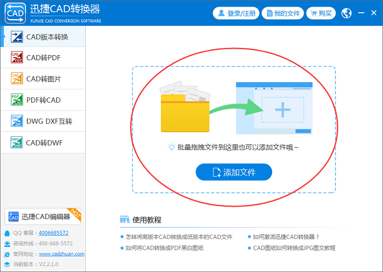 CAD文件图纸过大，该怎么解决？ 