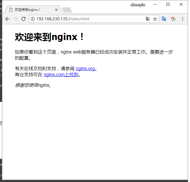 12.6 Nginx安装 12.7 默认虚拟主机 12.8 Nginx用户认证 12.9 Nginx域名重定向 