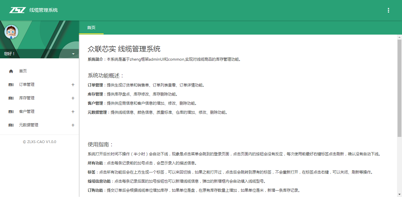 180215_YZ36_3714931.png