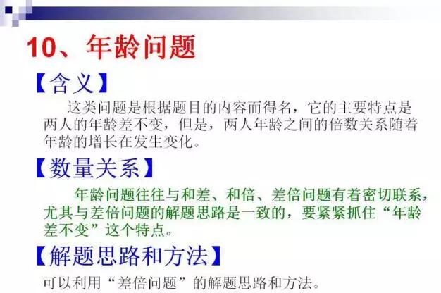 亚洲城ca88唯一官方网 20
