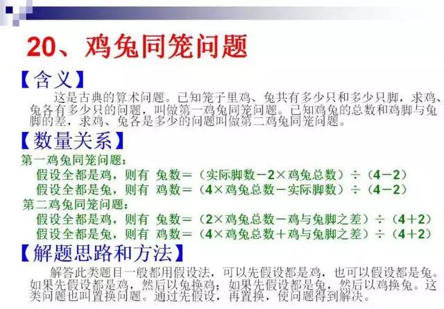 亚洲城ca88唯一官方网 41