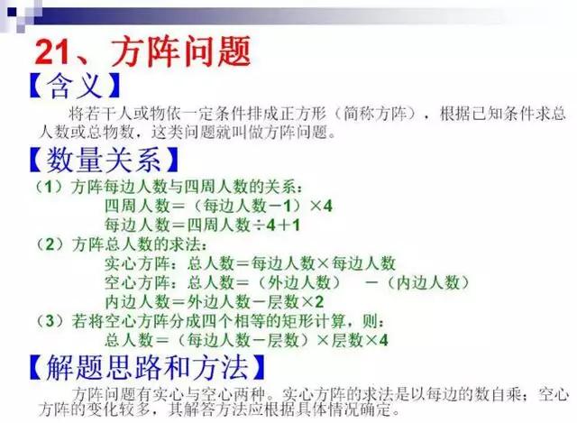 亚洲城ca88唯一官方网 43