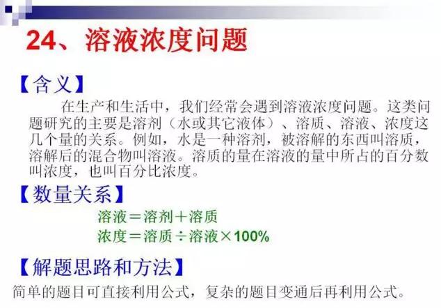 亚洲城ca88唯一官方网 49