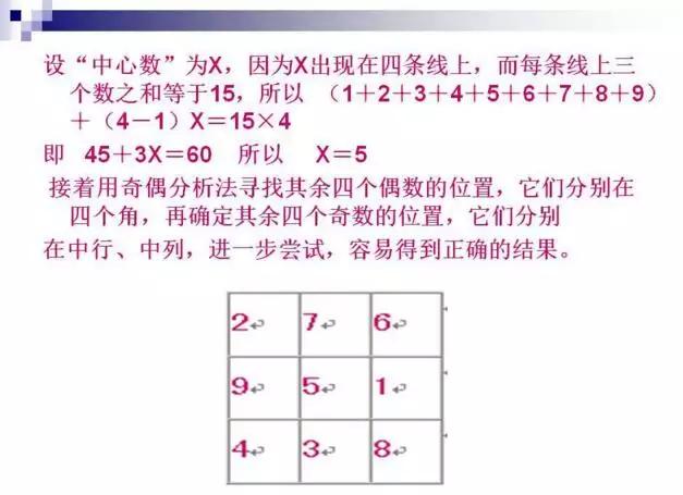 皇家赌场 5