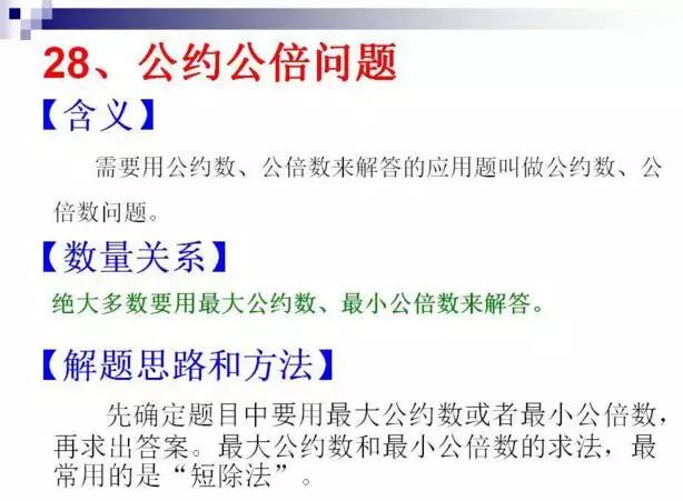 亚洲城ca88唯一官方网 56