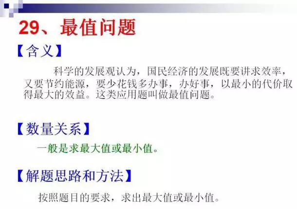 亚洲城ca88唯一官方网 58