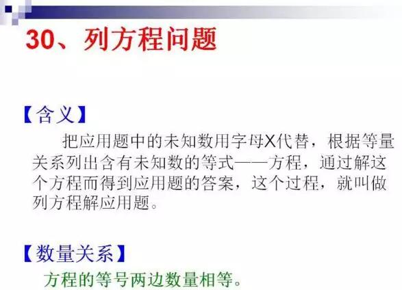 亚洲城ca88唯一官方网 60
