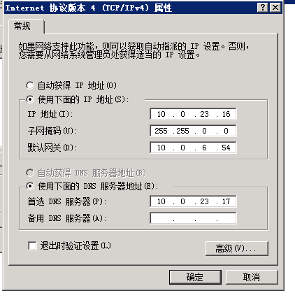 搭建小程序服务器不使用域名 144008_Zc1z_2902377.png