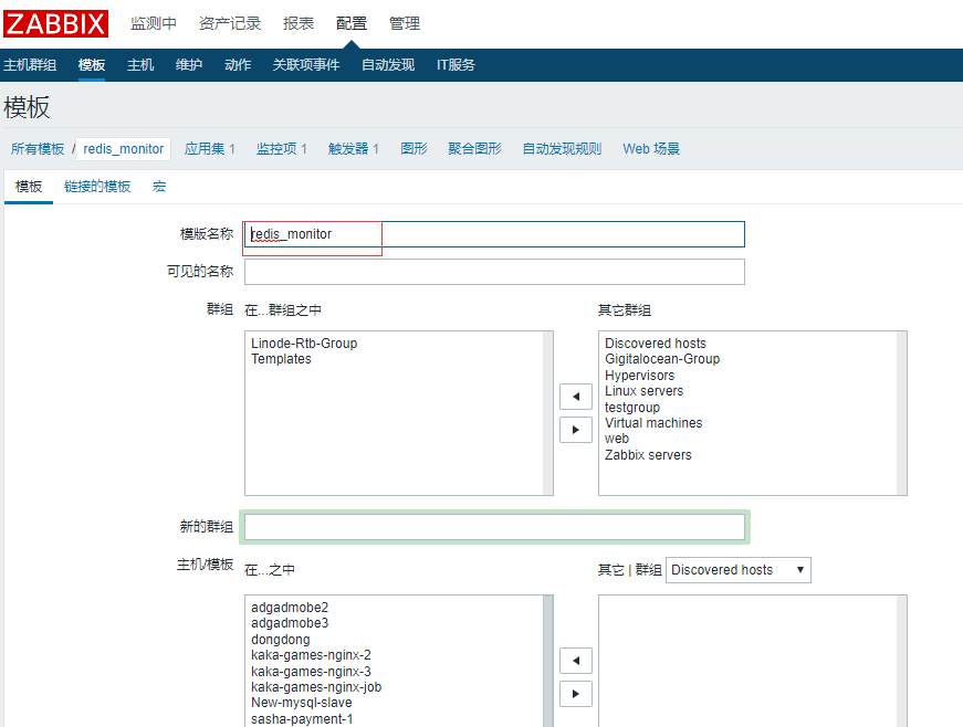 zabbix-redis-csdn