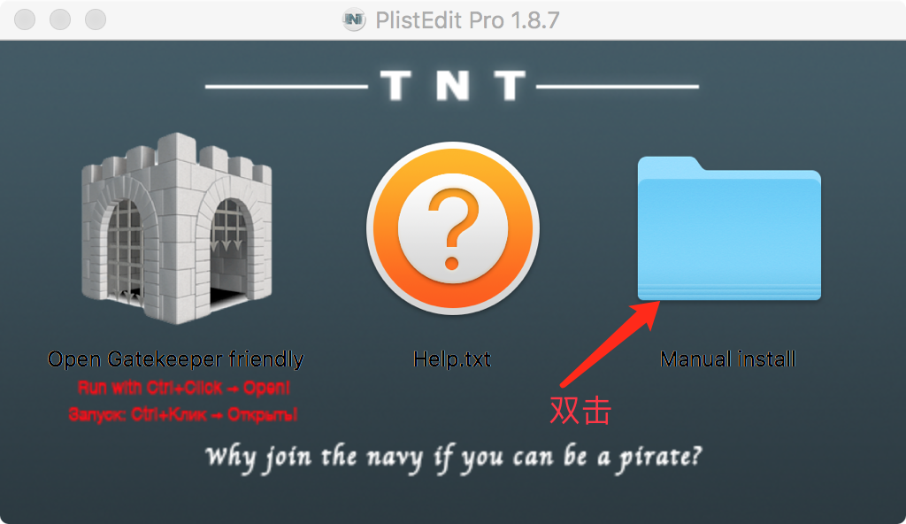 plistedit pro 1.8.7 plistedit pro 1.8.7