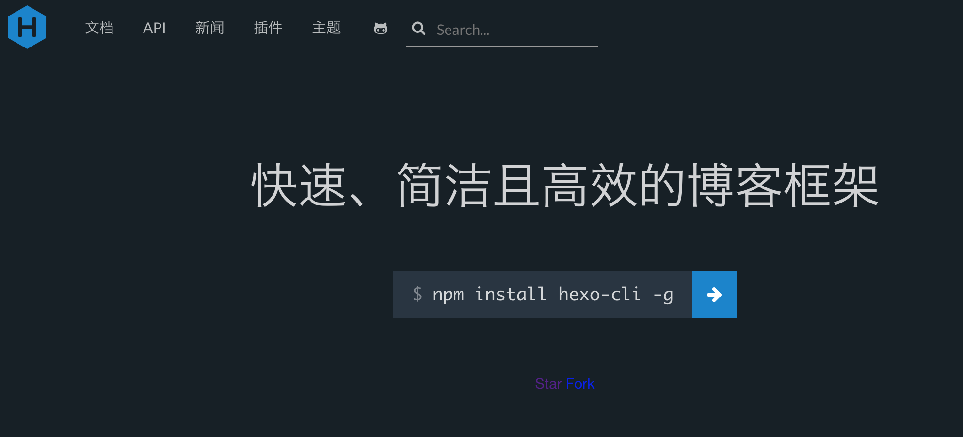 Hexo 3.5.0 发布，快速简洁且高效的博客框架