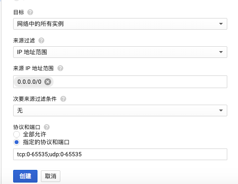 谷歌云服务器免费 093336_suVd_1444646.png