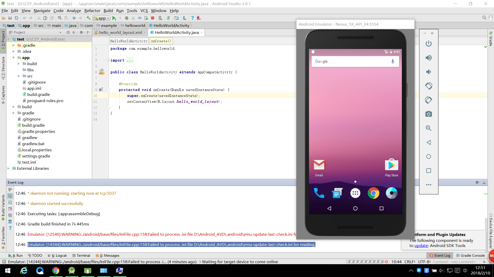 android studio debug avd automatically minimizes